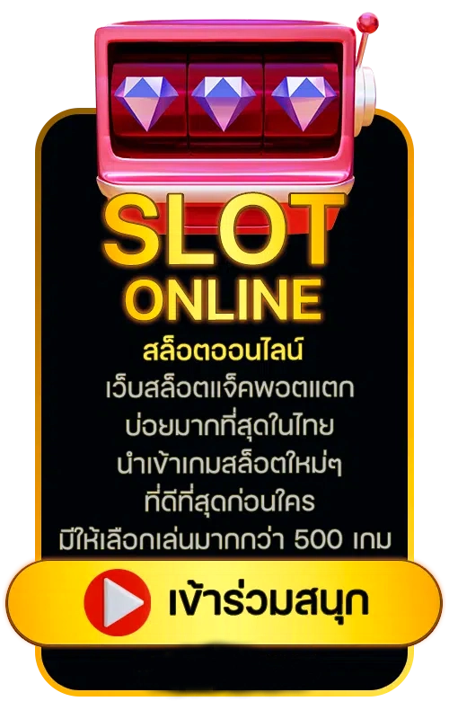 like slot123 เว็บตรง