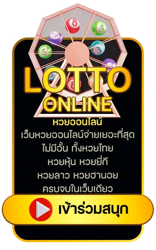 สล็อต like slot123